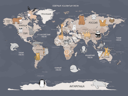 Коллекция TRAVEL KIDS