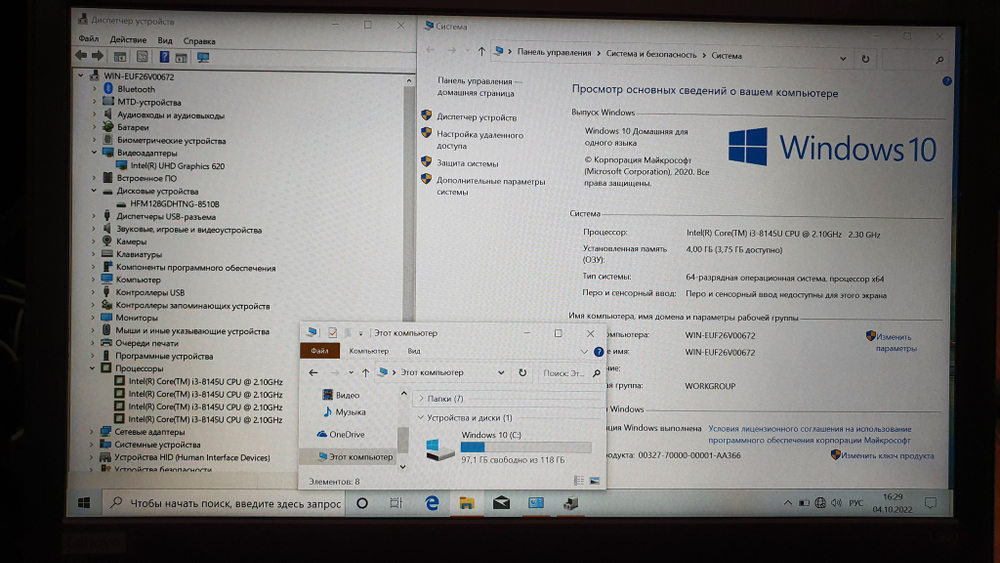 Ультрабук Lenovo i3-8/4 Gb/FHD покупка/продажа