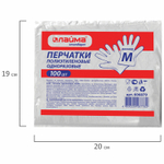 Перчатки полиэтиленовые, КОМПЛЕКТ 50 пар (100 шт.), размер М (средний) 6 микрон.