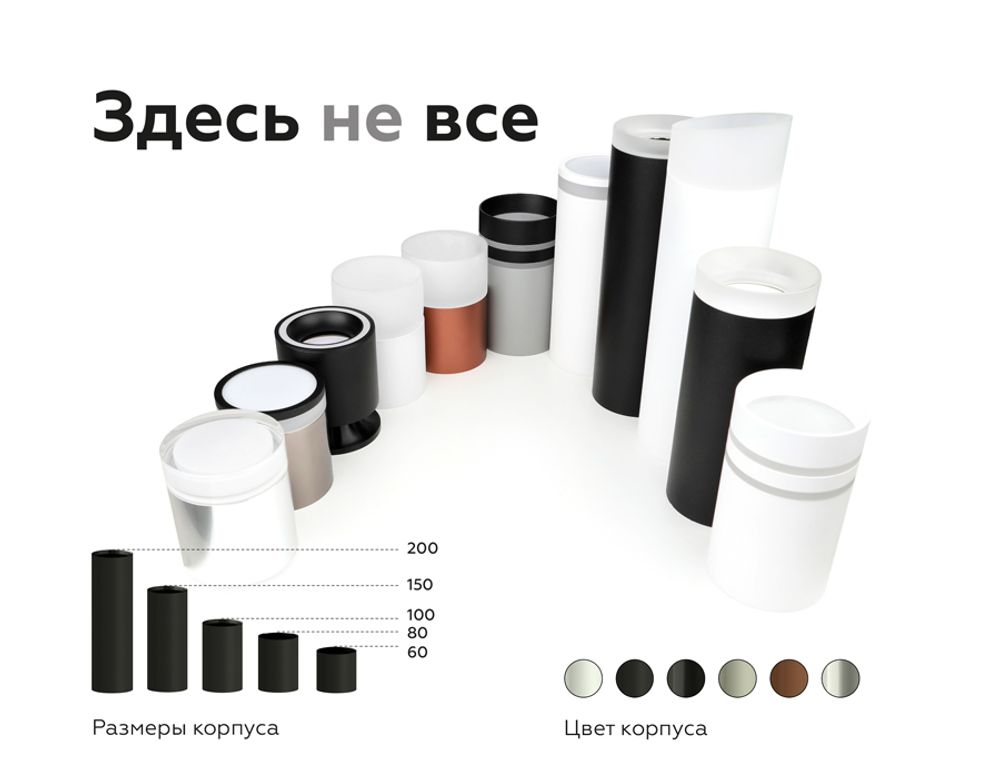 Ambrella Насадка передняя для корпуса светильника с диаметром отверстия D70mm MR16 Насадки 70mm N7165