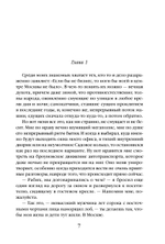 Агентство "Ключ". Легкий заказ. Книга 1