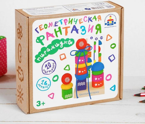 Пирамидка «Геометрическая фантазия»