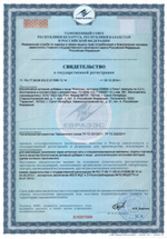 CLIMA 3 Plus® Пептидный комплекс сертификат