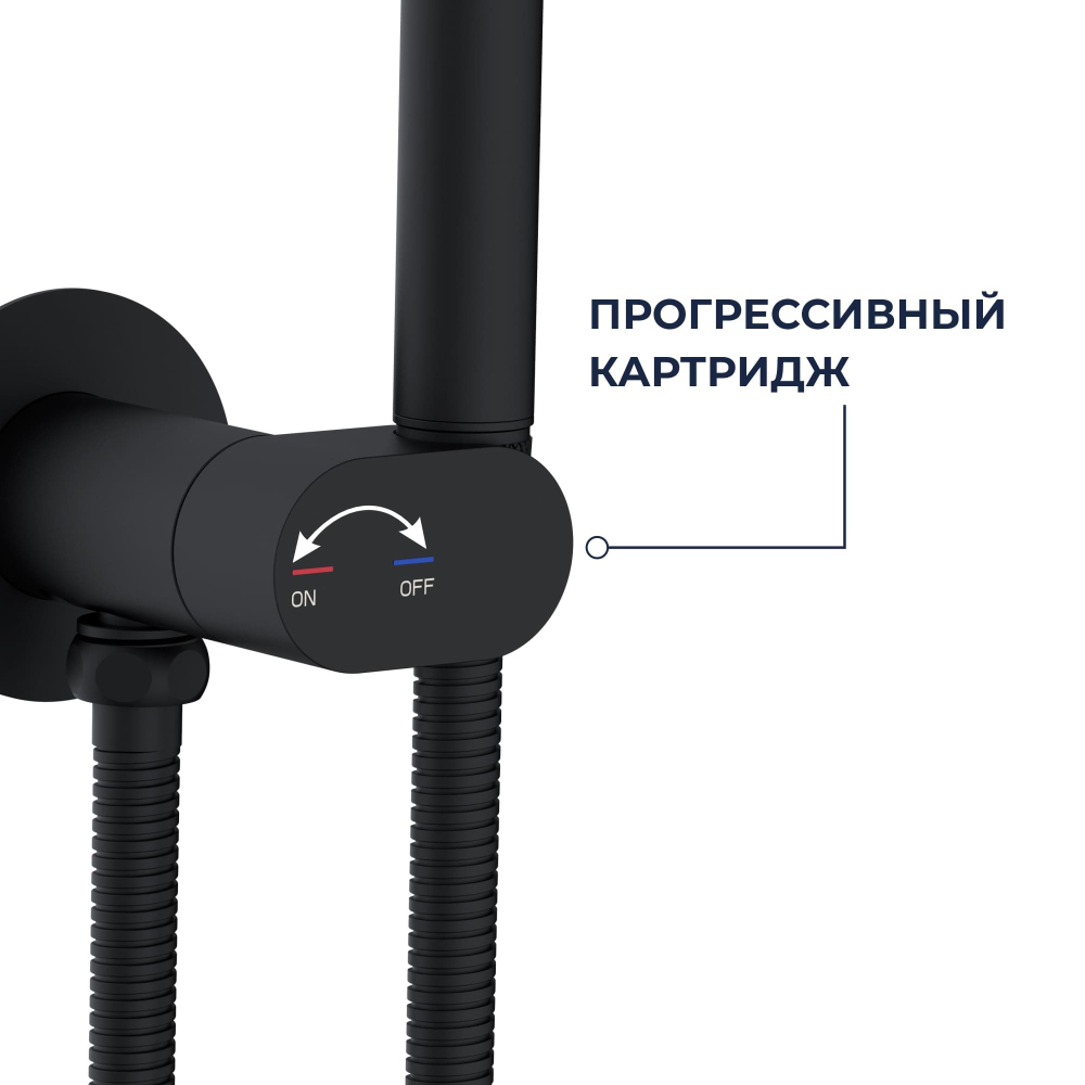 Гигиенический душ со смесителем RGW SP-213B