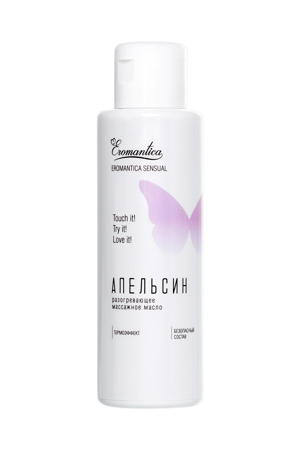 Разогревающее масло Апельсин 110 мл