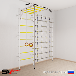 Шведская стенка Sv Sport усиленная 6330 (Турник рукоход/Канат/Кольца/Канатный лаз)