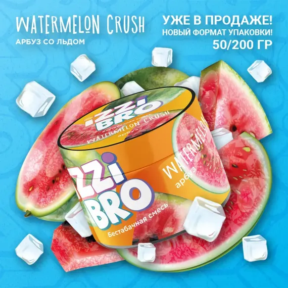 IZZI BRO - Watermelon CRUSH (50г)