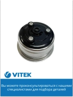 Фильтр в сборе на 2 чашки Кофеварка Vitek VT-1502/1504/1508/1511/1514/1517/1520/1526/8470/8489   2051386