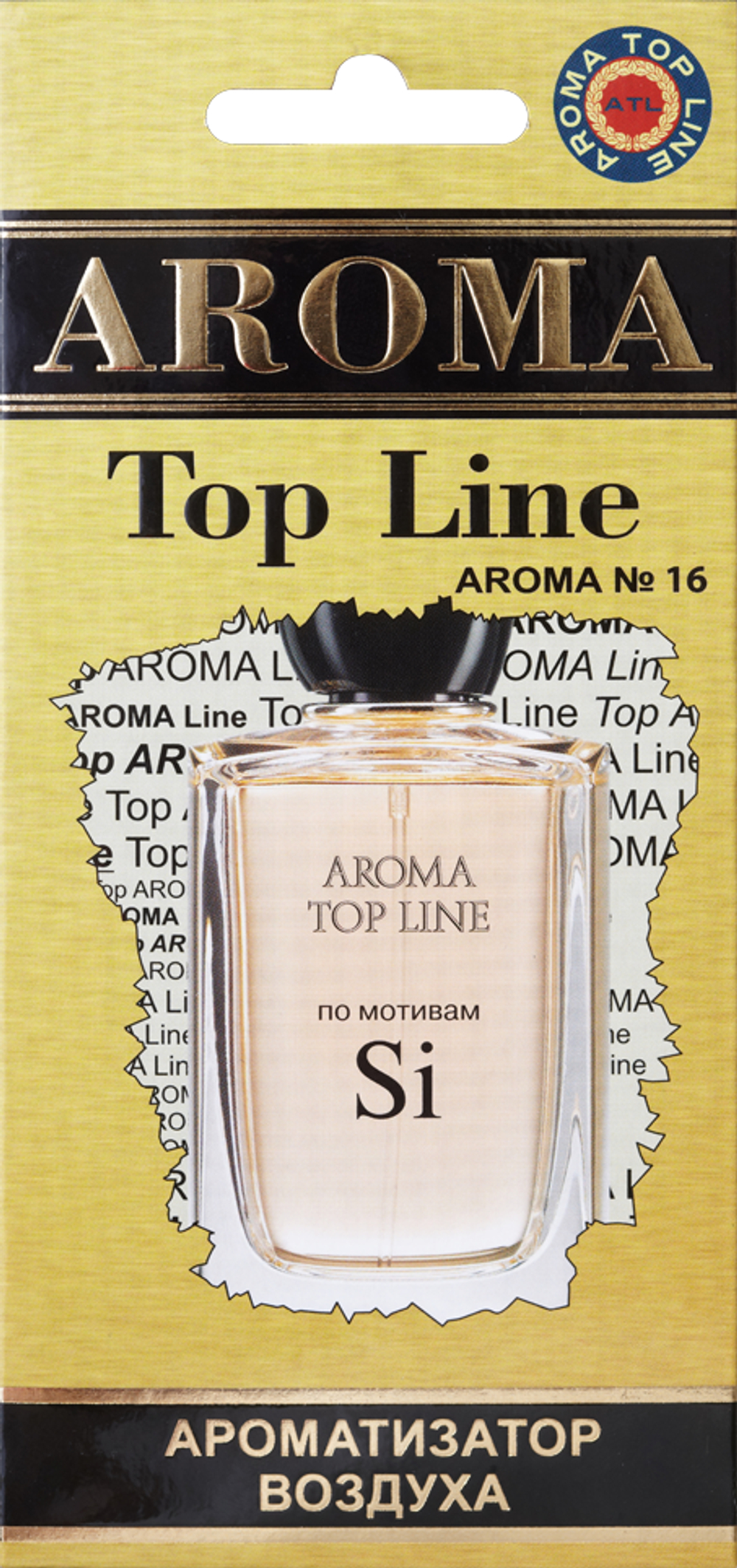 Ароматизатор для автомобиля AROMA TOP LINE №16 Si картон