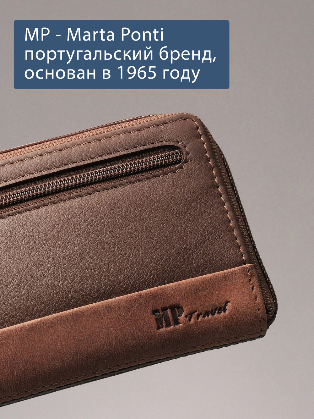 B123310 Cognac - Футляр для ключей MP