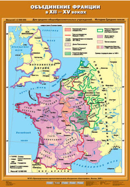 Карта "Объединение Франции в XII-XV вв."