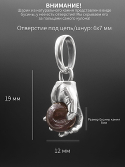 Фотография с размерами Создатель рука с натуральным камнем гранат альмандин серебро 925