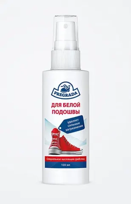 ПРЕГРАДА Очиститель 100мл для БЕЛОЙ подошвы