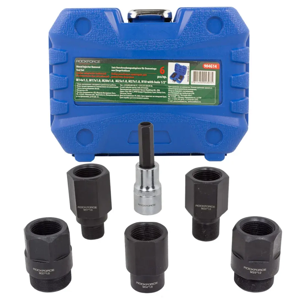 Набор резьбовых адаптеров для демонтажа форсунок 6пр.(М14х1.5, М17х1.0, М20х1.0, М25х1.0, М27х1.0, Н10 с отверстием), в кейсе RockForce##Rock FORCE RF-904G14