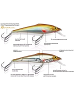 Воблер для рыбалки ПЕСКАРЬ 98mm,