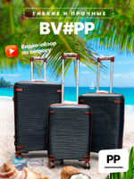 Средний чемодан Bon-Voyage PP, Черный, M