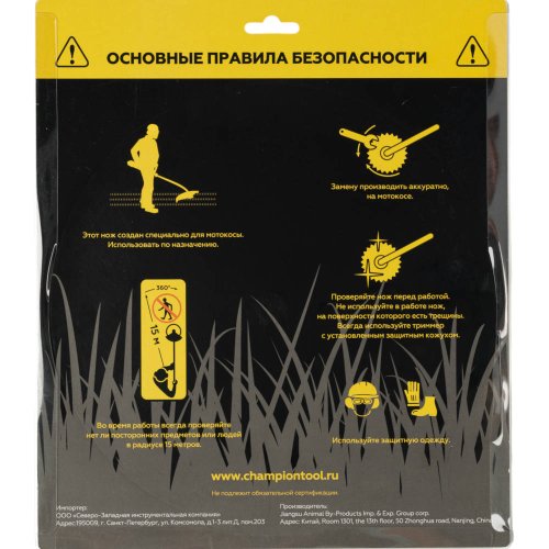 Нож CHAMPION для триммера 40 зубчатый d=255*25.4mm  твердосплавные зубцы   C5107