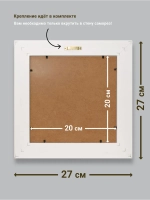 Картина на стену интерьерная на холсте 27*27 см