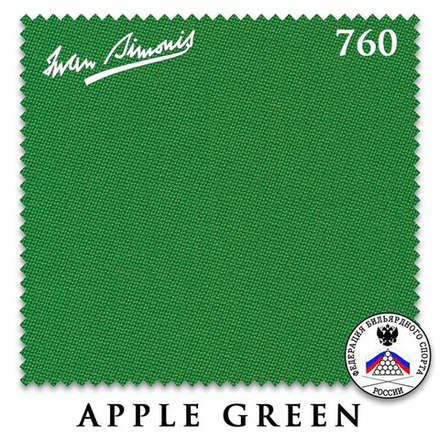 Сукно "Iwan Simonis 760" 195см Apple Green