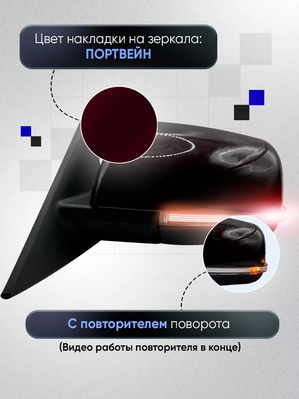 Зеркала ваз 2110-2112 2170-2171 Механика Без обогрева
