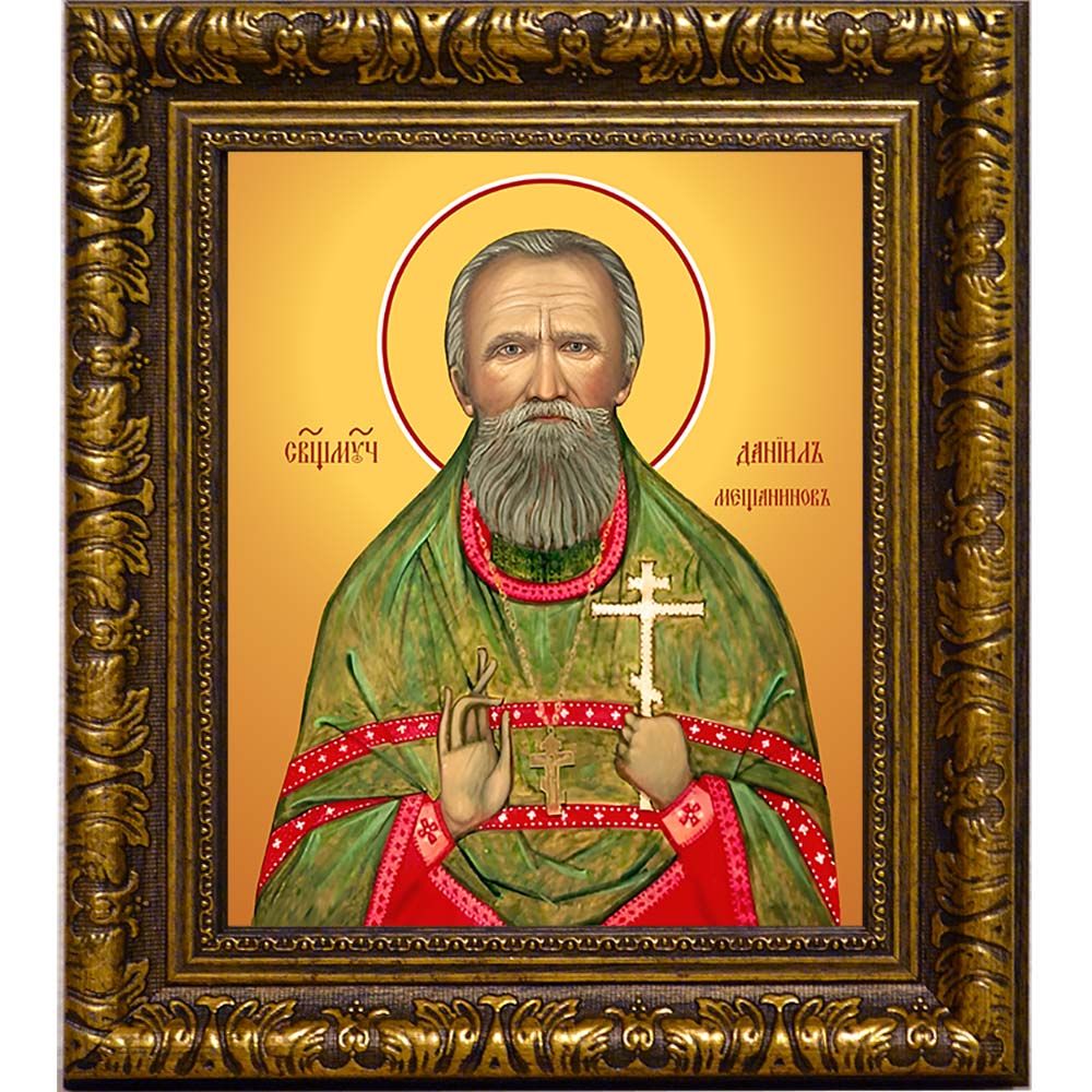 Даниил Мещанинов священномученик. Икона на холсте.