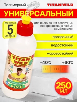 Клей строительный для поделок, для декора 0.25л