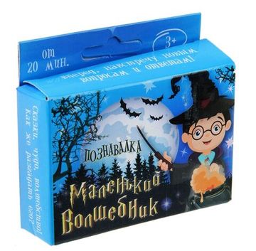 Игра викторина "Сказки и сказочные персонажи"