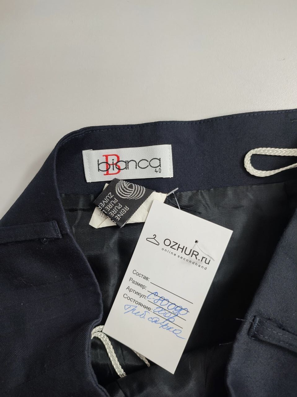 Юбка Bianca в складку 46 размер