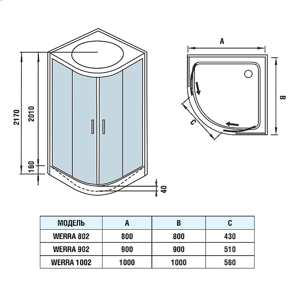 Душевая кабина WeltWasser WW500 WERRA 902 90х90