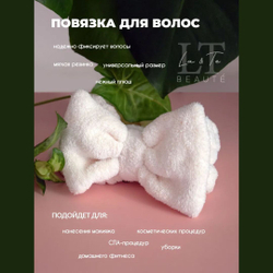 Набор косметики для ухода за кожей