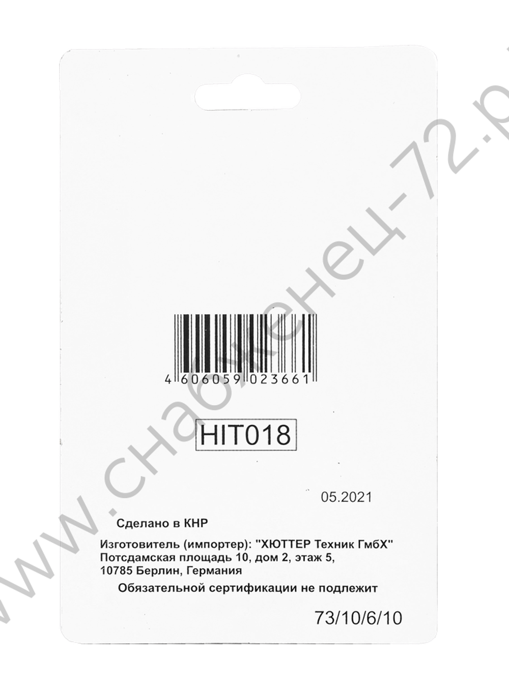 Сверло по металлу 6 мм, HSS