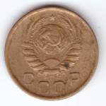 1 копейка 1946 VF