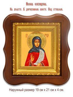 Анастасия Солунская (Римляныня) Преподобномученица. Икона на холсте.