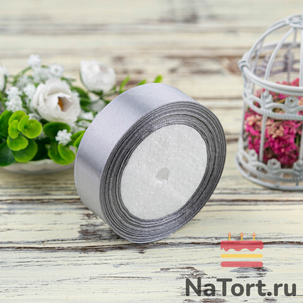 Лента атласная 25 мм (23 метра, цвет №59 Серебряный)