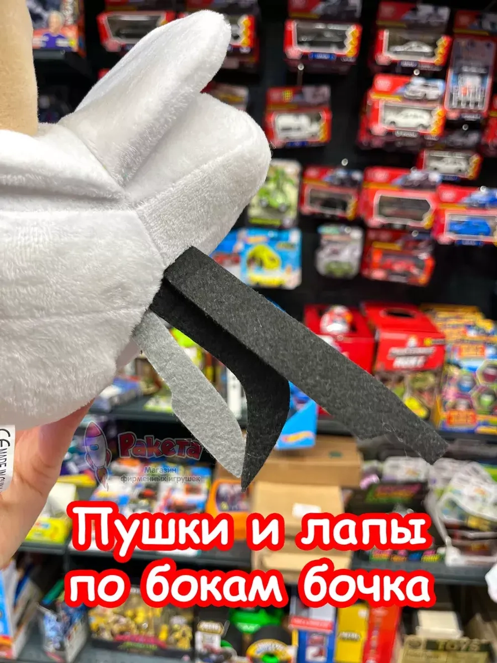 Скибиди Туалет Ученый 2.0 игрушка мягкая