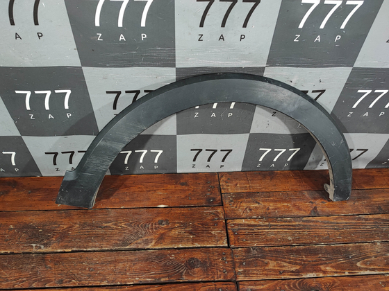 Накладка крыла переднего правого Renault Kaptur 16-22 Б/У Оригинал 638122786R