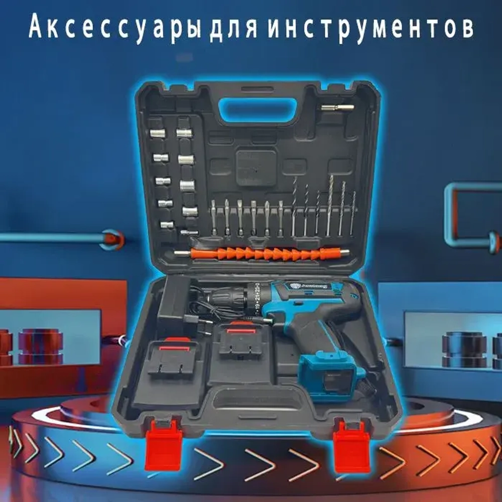 JunLong Шуруповерт - дрель аккумуляторный, 21 В, 420 Нм, 2 АКБ