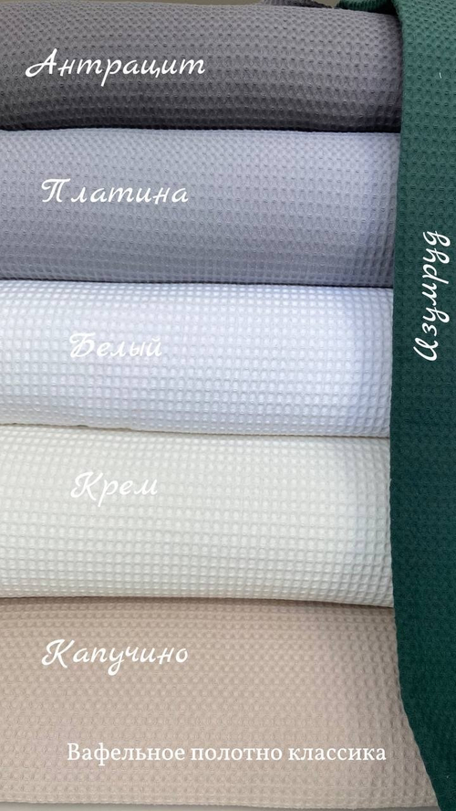 Вафля Классика «Платина»