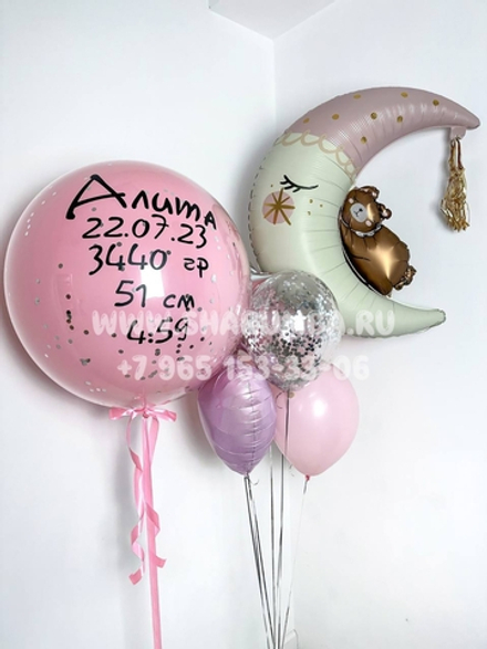 Композиция №9