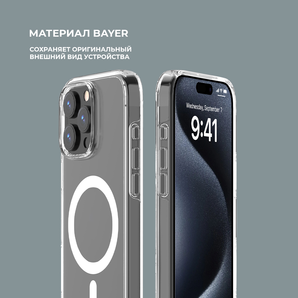 Чехол Gel Origin MagSafe для Apple iPhone 16 Pro Max, прозрачный