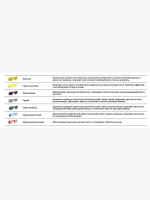 Поляризационная накладка на очки  AGC-1-03 Chandler