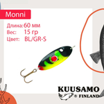 Блесна для рыбалки Monni 60/15 с камнем, BL/GR/Fye-S