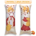 Дакимакура Заботливая 800-летняя жена! Сенко