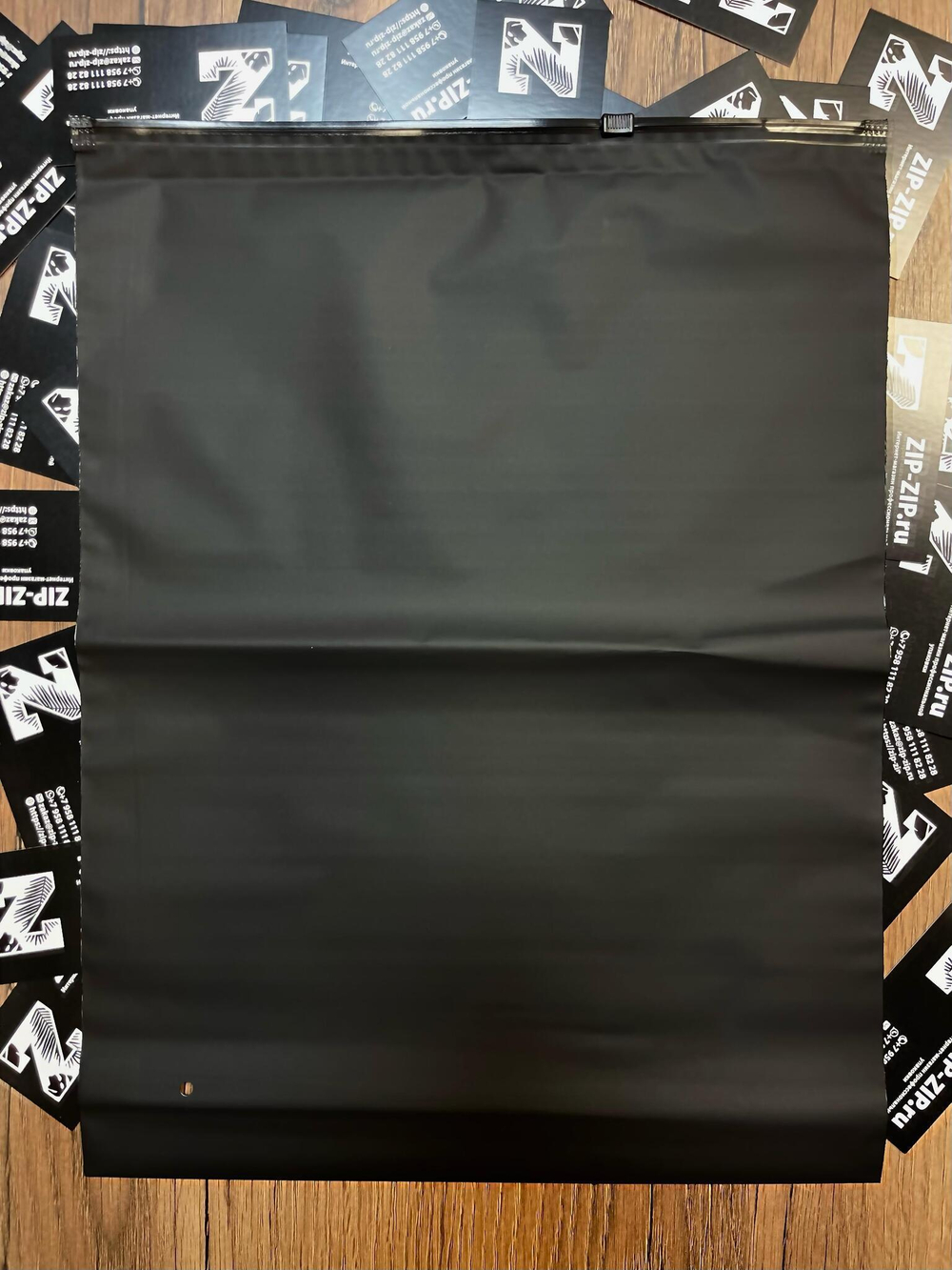 Пакет Слайдер 25*30 см черный матовый 50 мкм