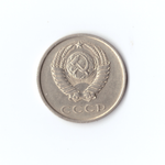 20 копеек 1977 года VF
