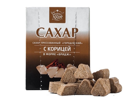 Сахар "Городейский" с корицей в форме бридж 500г.