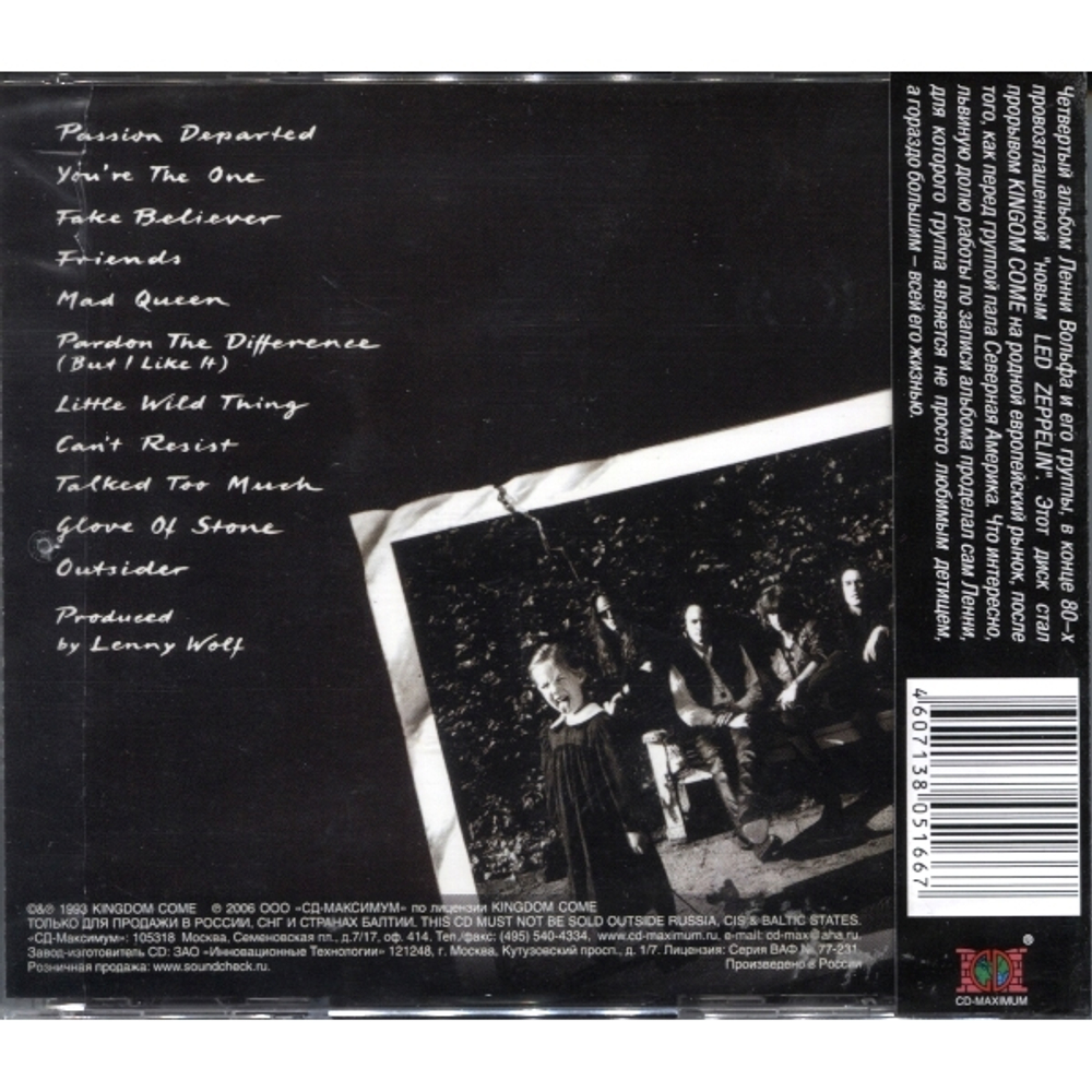 Kingdom Come / Bad Image (RU)(CD)