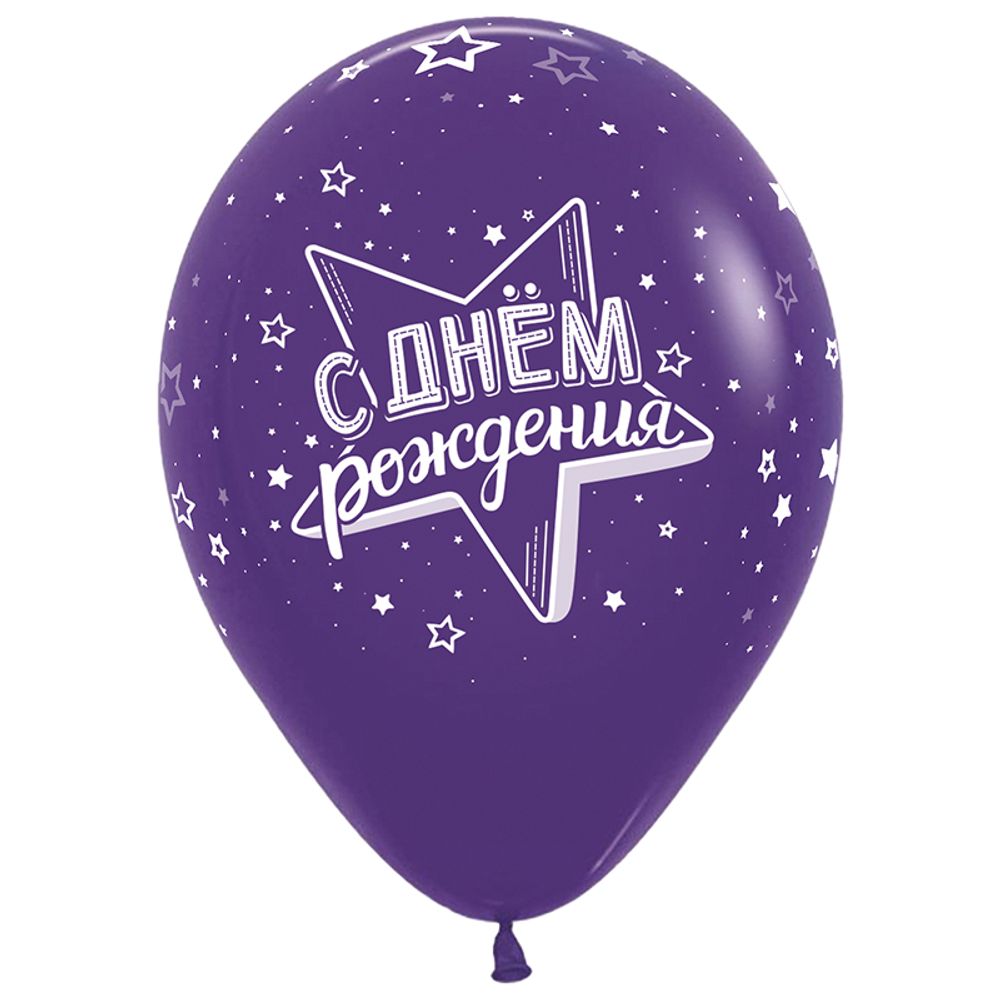 Шар (12''/30 см) С днем рождения, Звезды, Ассорти Пастель 5 ст.   50 шт.