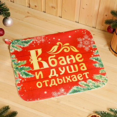 Банный набор в портфеле С новым годом , красный