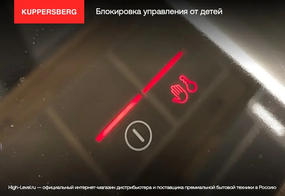 Стеклокерамическая панель Kuppersberg ECS 702
